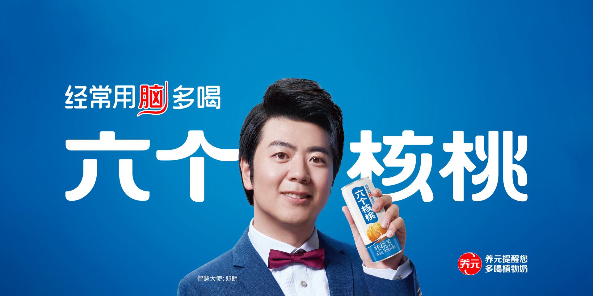 逐梦国际-专一品牌营销影视制作文化公司