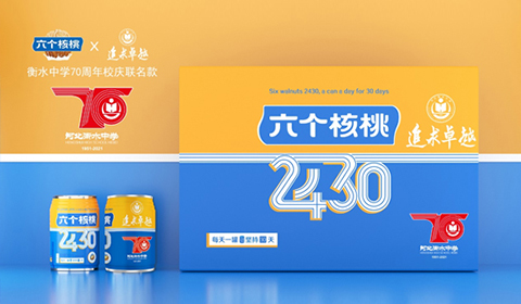 逐梦国际-专一品牌营销影视制作文化公司
