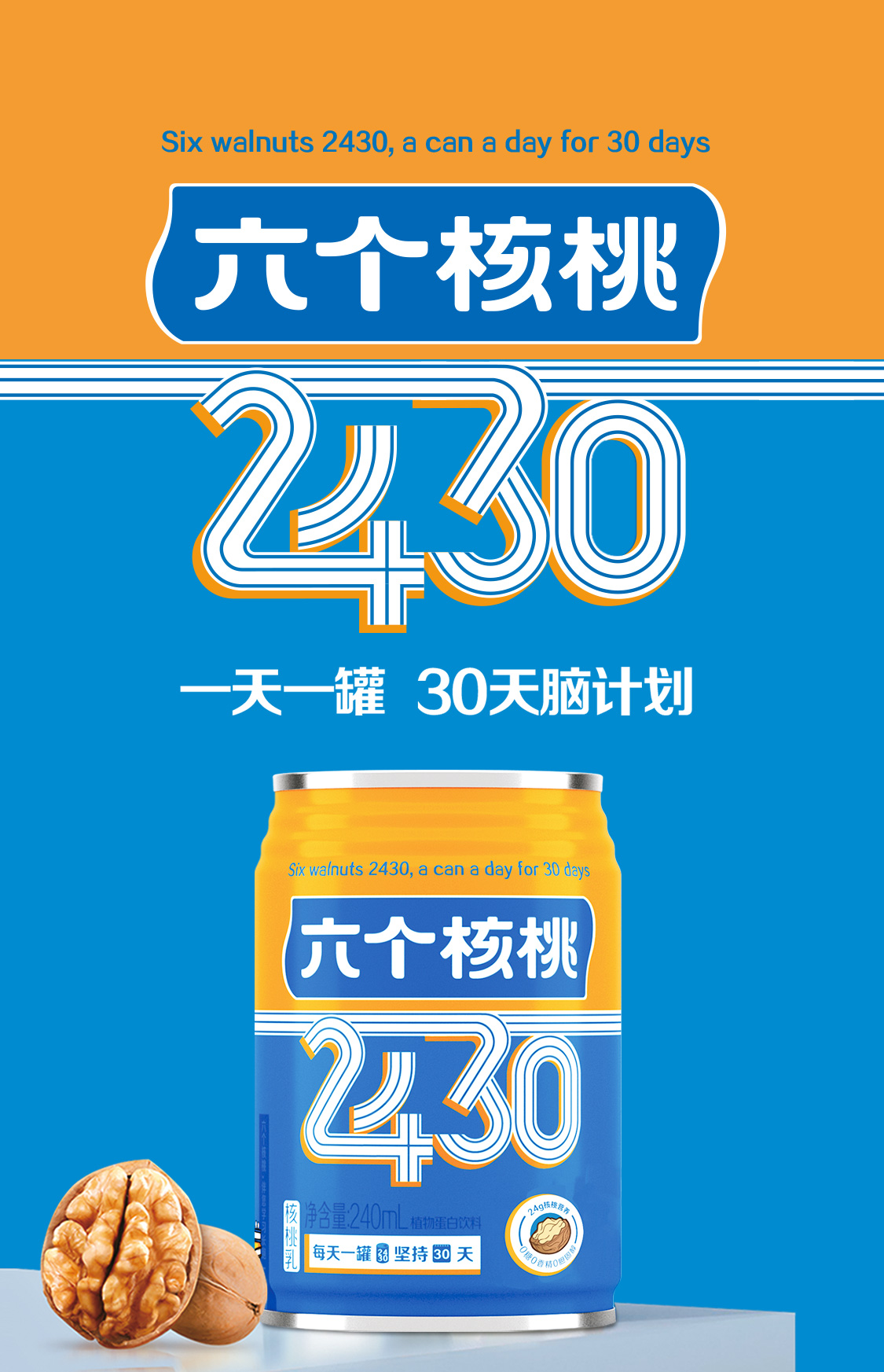 逐梦国际-专一品牌营销影视制作文化公司