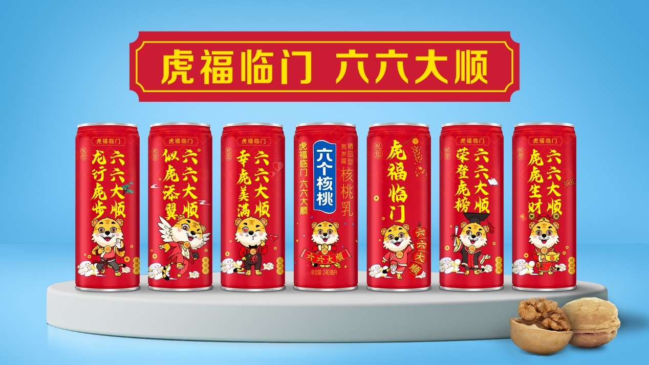 逐梦国际-专一品牌营销影视制作文化公司