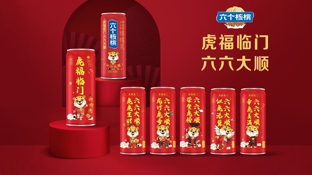 逐梦国际-专一品牌营销影视制作文化公司