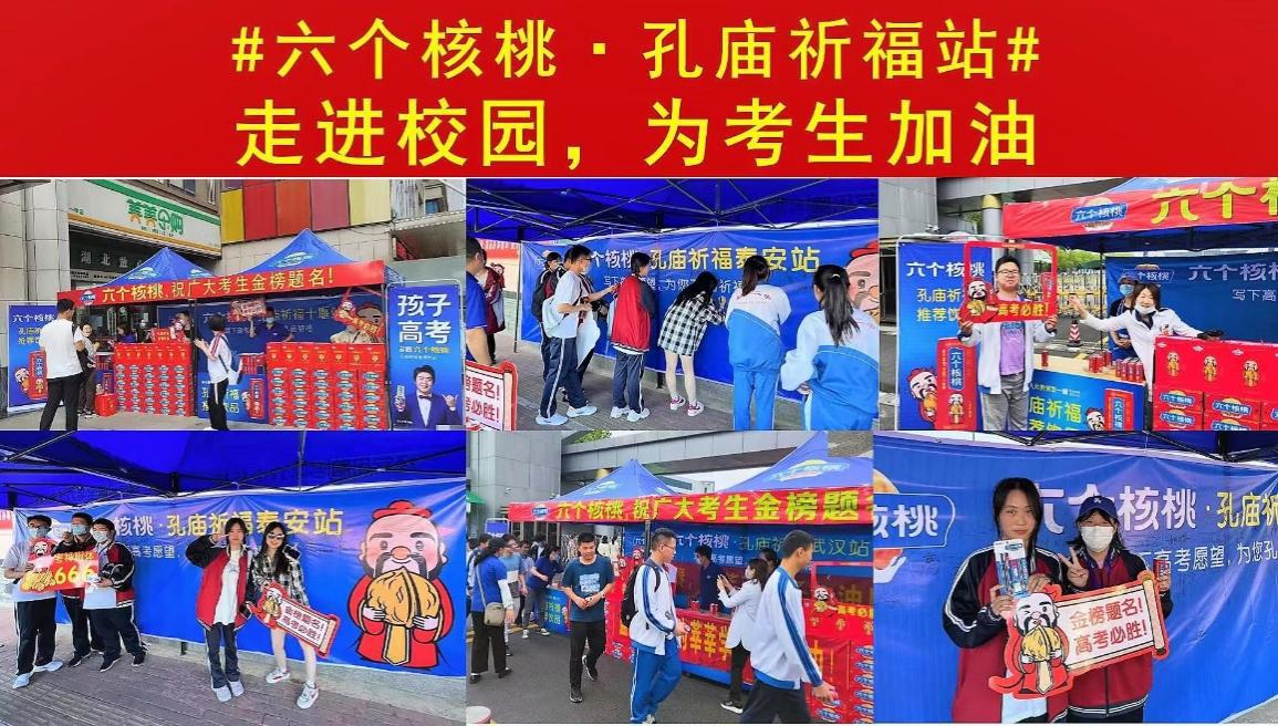 逐梦国际-专一品牌营销影视制作文化公司