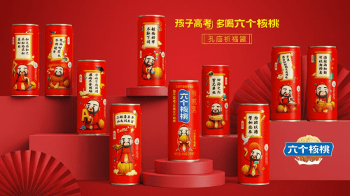 逐梦国际-专一品牌营销影视制作文化公司