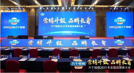 逐梦国际-专一品牌营销影视制作文化公司