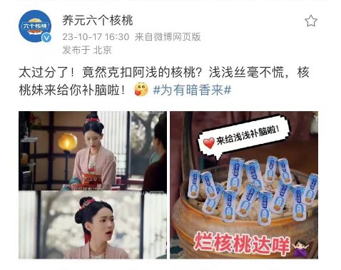逐梦国际-专一品牌营销影视制作文化公司